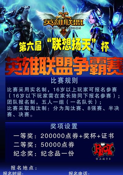 Invictus Gaming 在 LPL 第二分裂 2025 中巩固小组前三名的位置